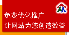 长春响应式网站设计