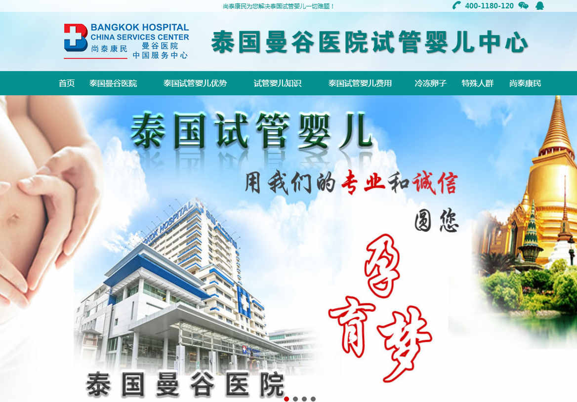 网站建设制作中利于网站优化的几个因素