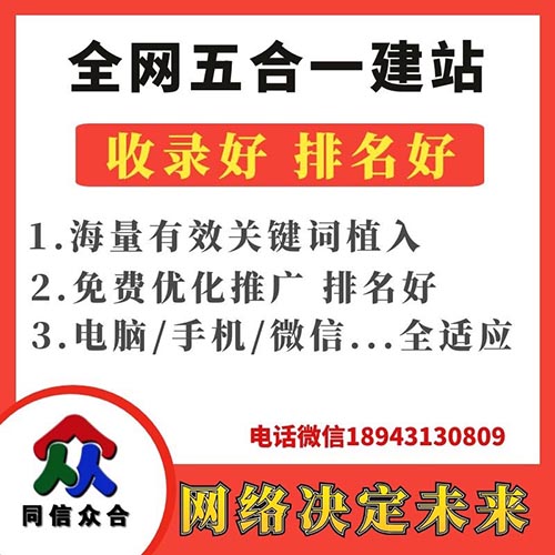 网站建设中需要知晓的几个制作网页的技巧