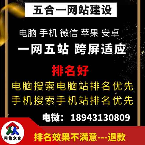 如何做好网站建设中提升排名的几个方法