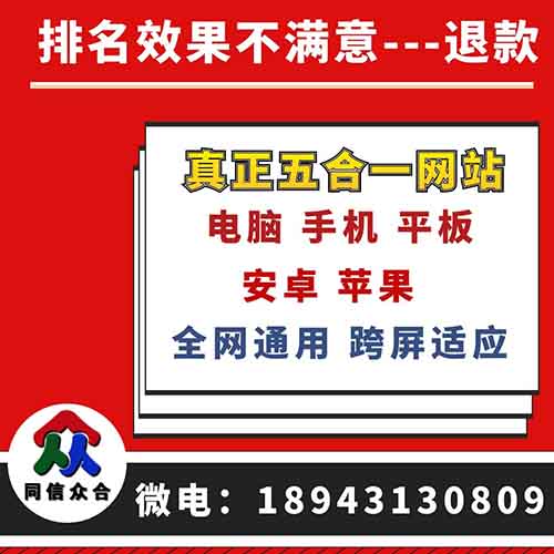 网站建设中如何轻松打造高质量网站的技巧