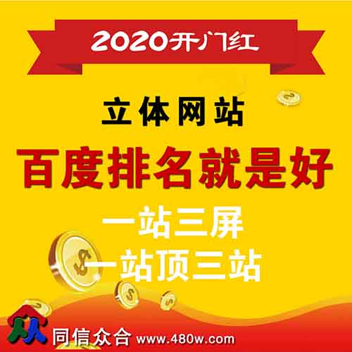 网站建设中如何设置关键词有哪些技巧