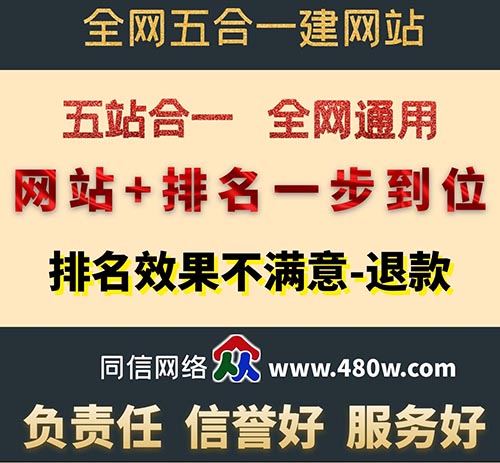 在网站建设中对SEO不利的设计做法有哪些