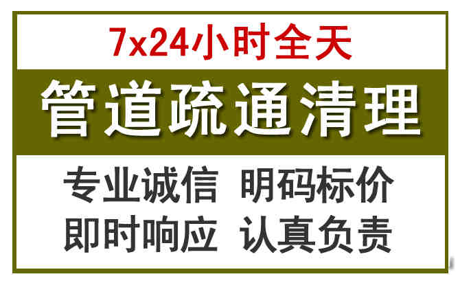 沉淀池清理