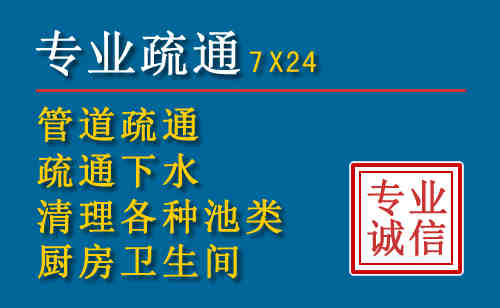 科技助力下的2026年夏季窨井管道疏通的新特点