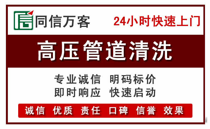 河道清理