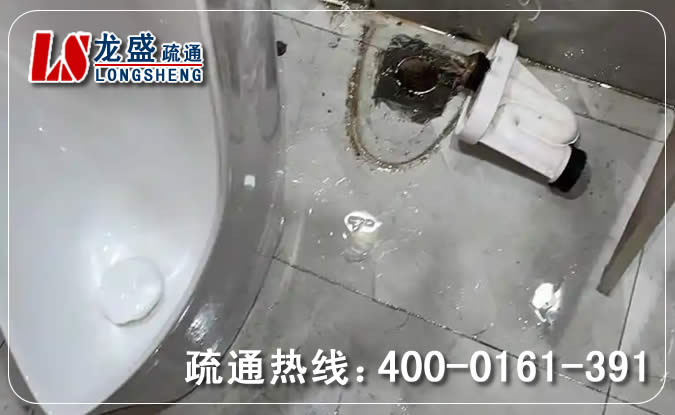 卫生间管道疏通