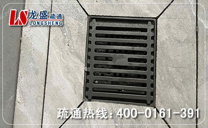 淋浴室地漏疏通