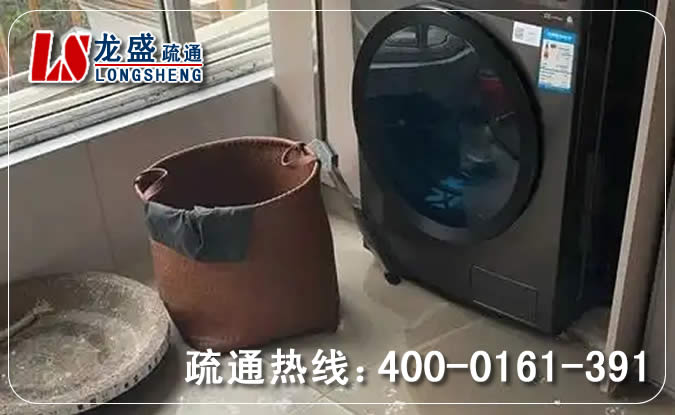 阳台疏通下水道